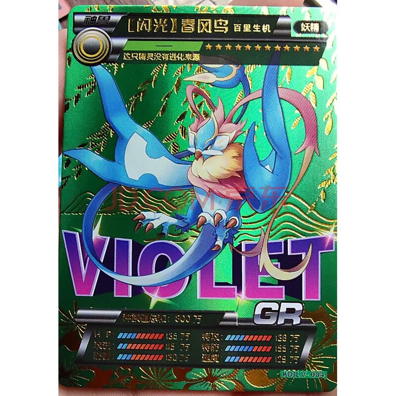绝顶卡盟（绝顶卡盟里面的人还在吗）
