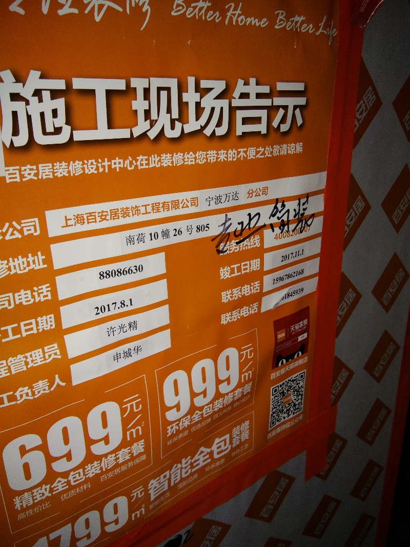 南荷服务下单平台（南荷24小时在线业务平台）