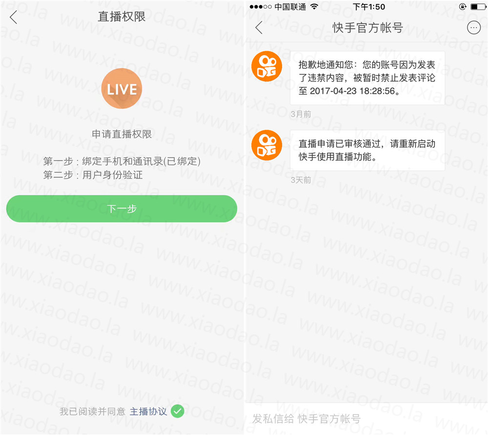 快手5元一千粉（快手5元一千粉僵尸粉）