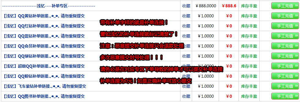 卡盟业务平台（卡盟业务平台）
