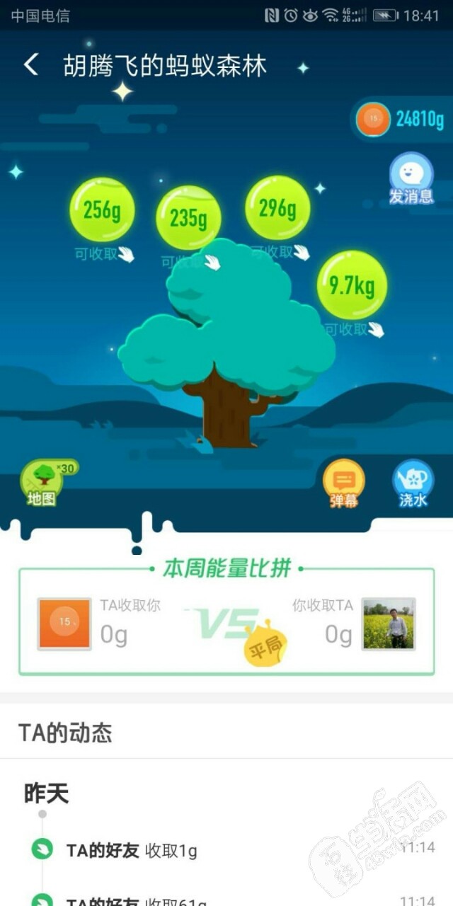 蚂蚁带刷软件（蚂蚁代刷网址）