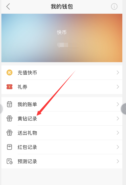 快手刷双击秒刷自助微信支付（在线快手刷双击24小时自助微信支付）