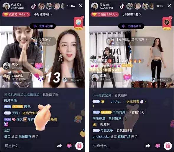 抖音播放代刷（抖音代刷app）