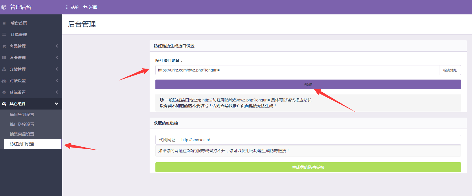 代网刷（代网刷网站快手）