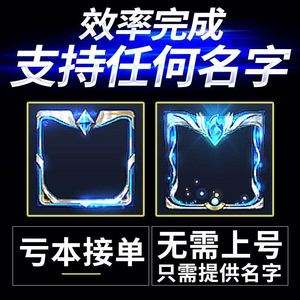 王者名片赞（王者名片赞网站）