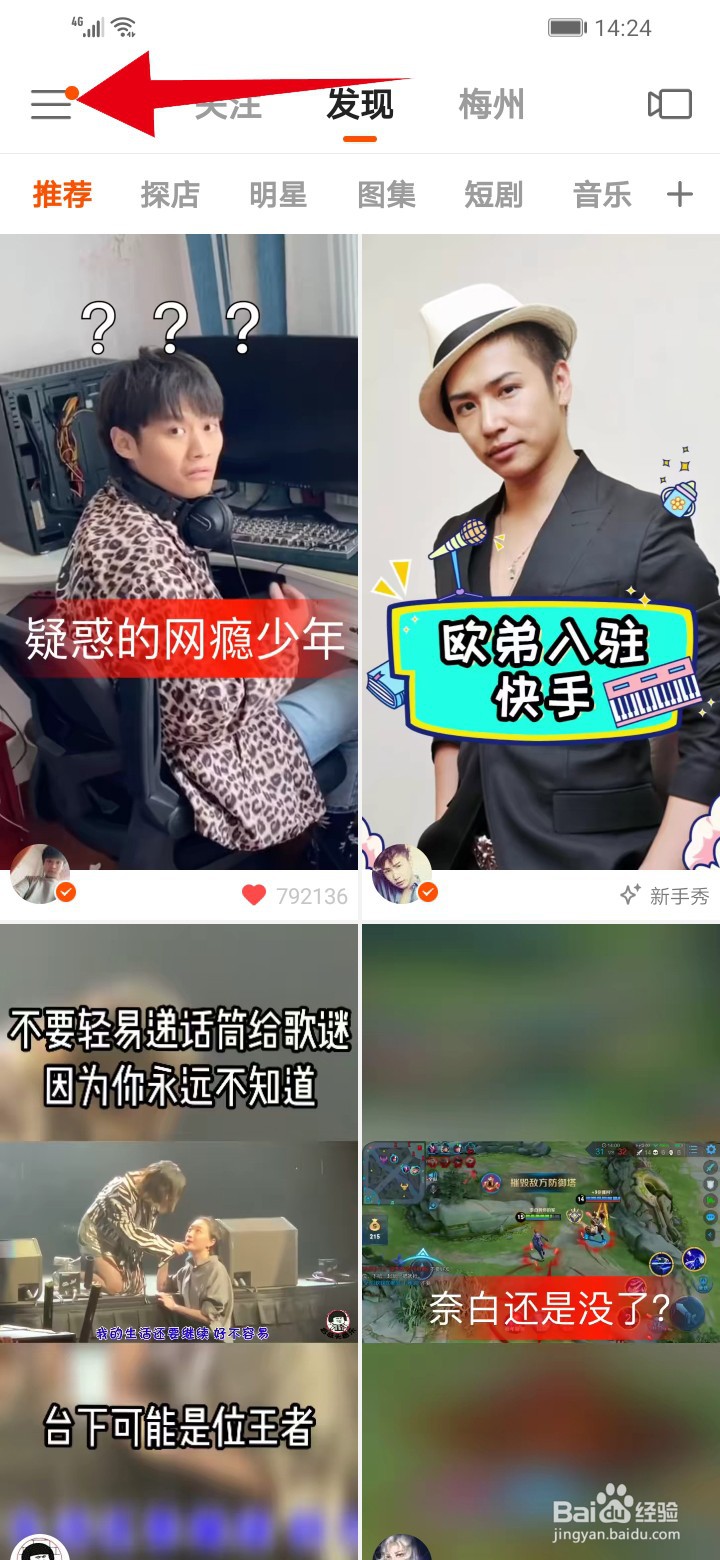 快手作品免费刷播放网址（快手免费刷播放网址24小时在线）