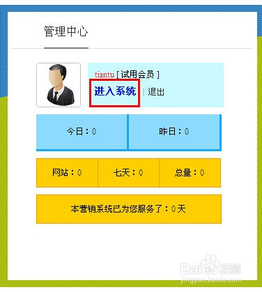 免费刷qq访客量十万（免费刷访客量十万微信）