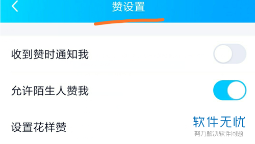 免费领赞的qq网站500（免费领赞网页）
