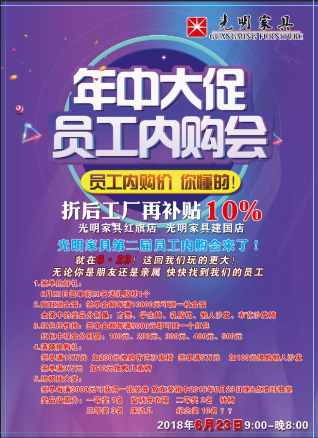 免费领赞福利平台（免费领赞福利平台是真的吗）
