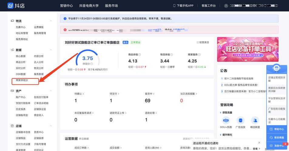 全网最低价在线刷抖音（全网最便宜的刷抖音网址）