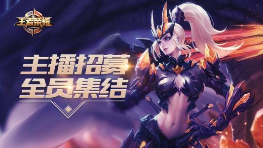 王者荣耀刷粉丝（王者荣耀的粉丝有什么用）