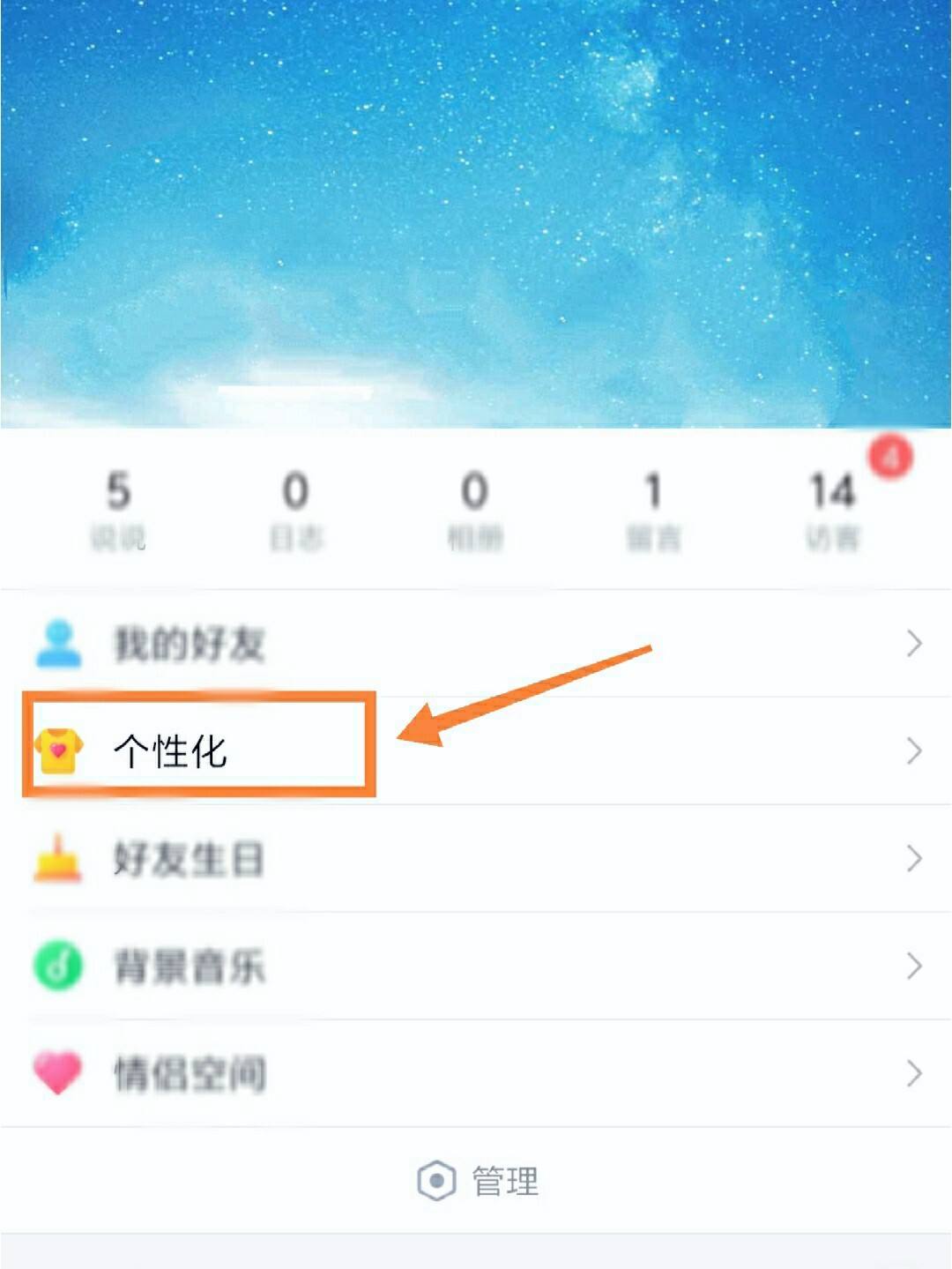 qq标签赞免费领取（标签点赞别人能看到吗）