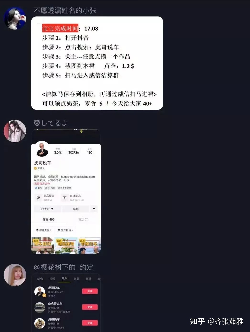 一元100个点赞（快手24小时自助点赞下单）