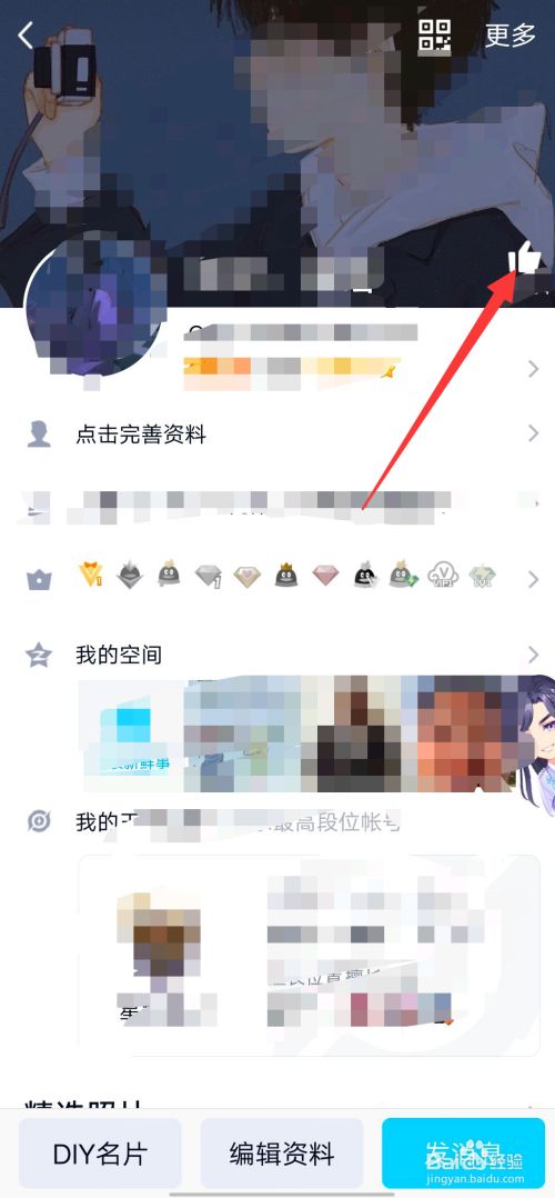0元100000qq名片赞（05元100000名片赞）