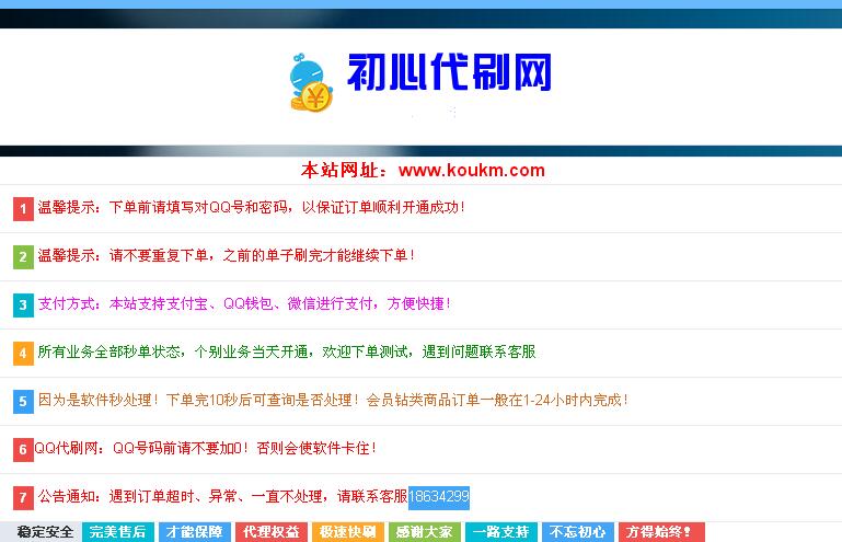 卡盟网快手（卡盟快手粉丝）