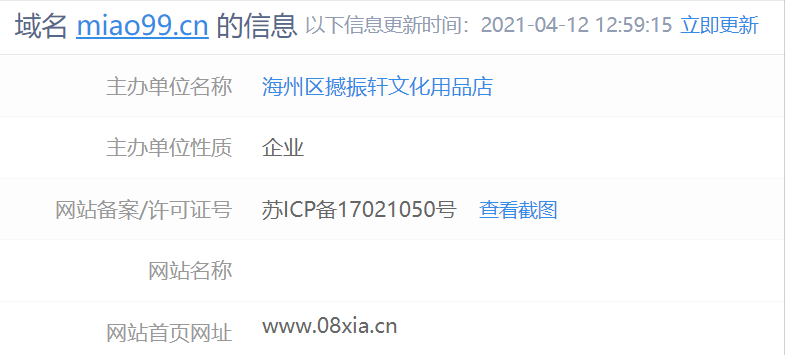 qq名片赞全网最低价（名片赞全网最低价网站2）