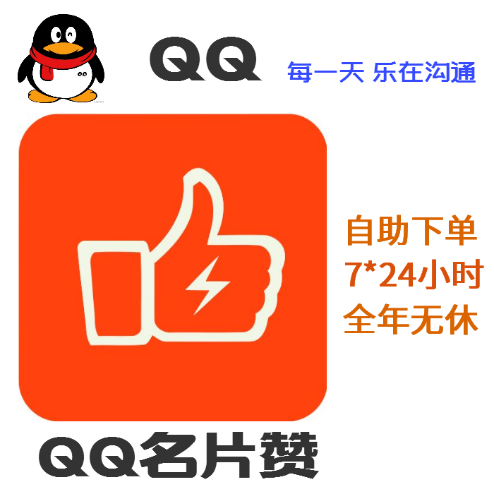ks刷业务网站（ks刷业务自助下单平台）