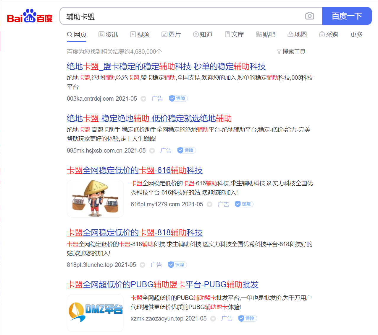 名片赞一万只要几毛（一万名片赞10秒内到账）