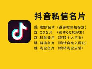 一元10000个赞qq名片（01元10000名片赞）