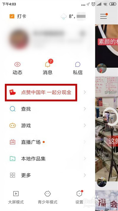 关于快手业务代刷平台24小时自助下单的信息