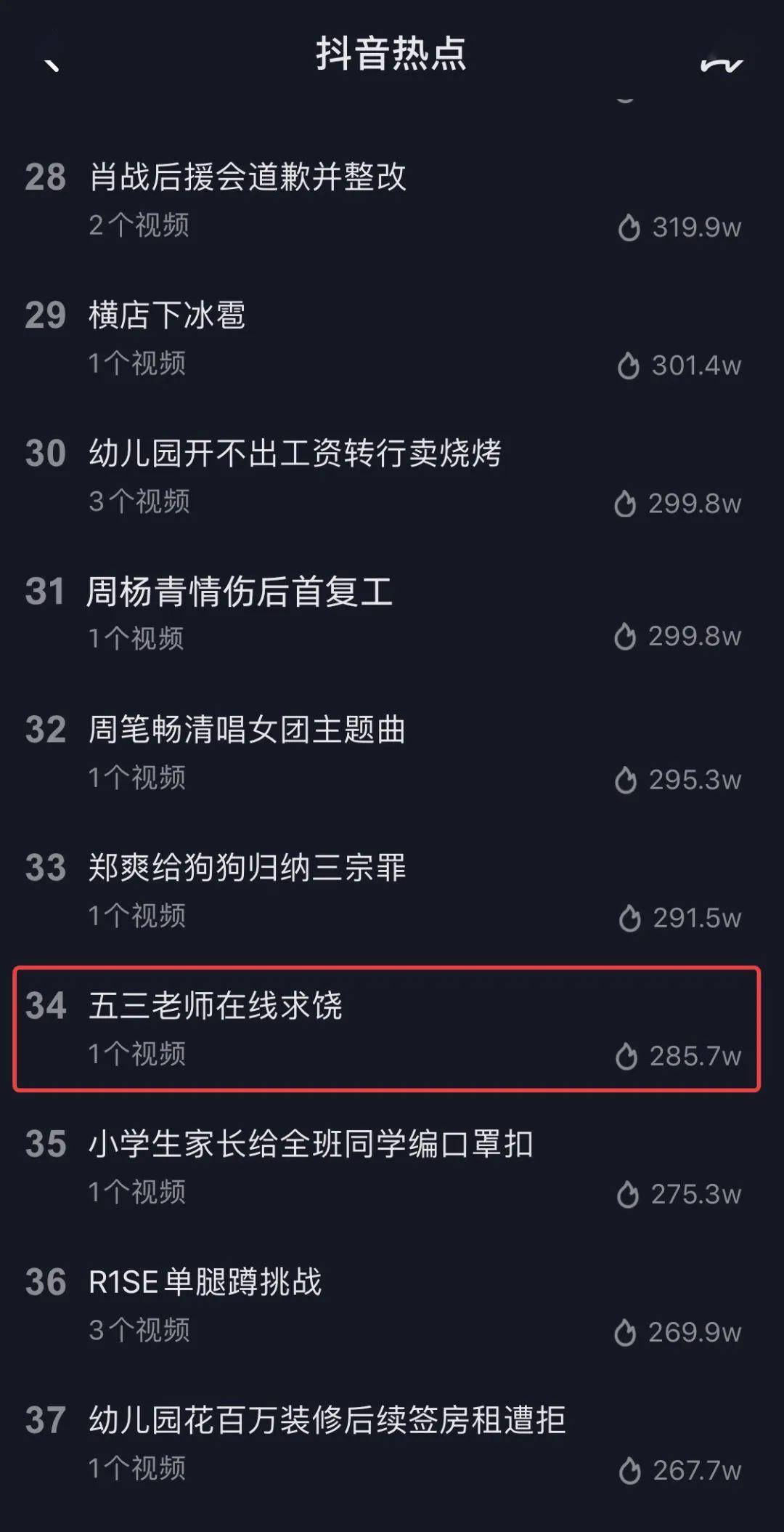 快手热度代刷（快手热度代刷有风险吗）