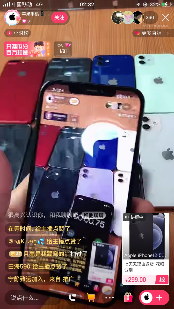 快手业务下单平台（快手业务下单平台电话）