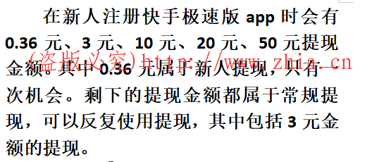 快手粉丝秒到账（快手粉丝网站秒到）