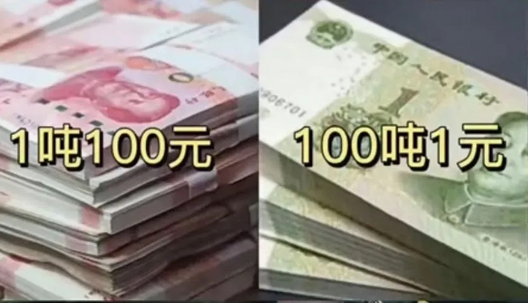 1元刷100双击（快手一元刷100个双击）