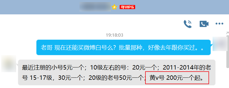 0.1一万名片赞这个商品业务（01元一万名片赞网站01元一万名片赞）