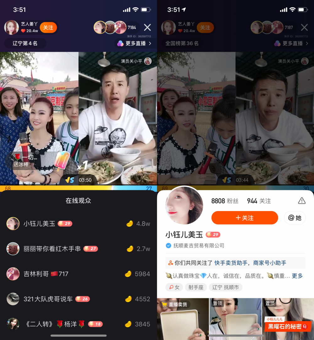 包含快手全网最低价刷快手平台在线的词条