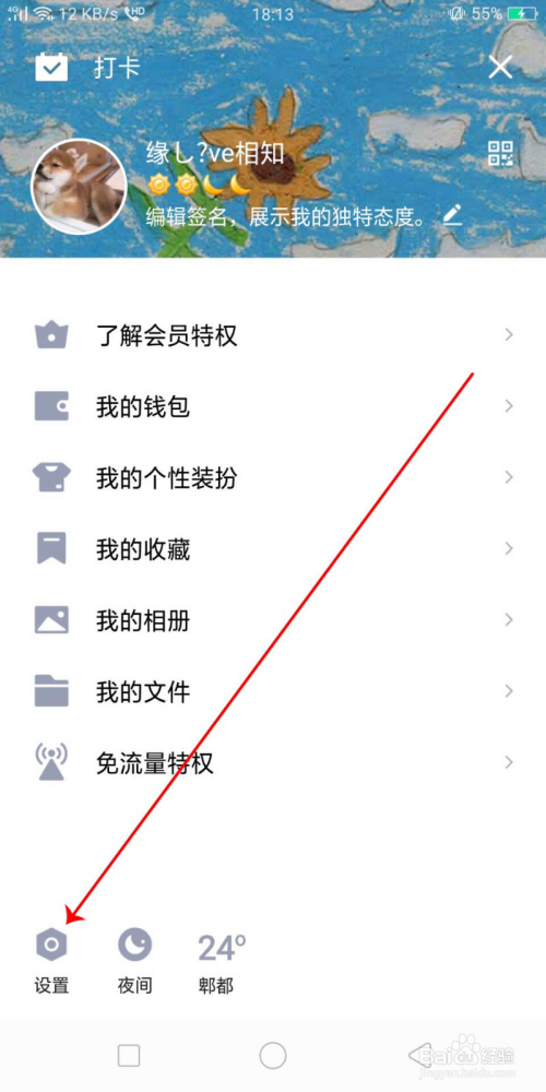 免费领1000空间访客网站（免费领1000空间访客网站是真的吗）