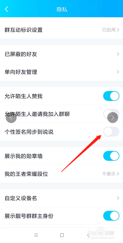qq空间低价刷人气在线网站（空间在线刷免费人气网站~免费刷一万空间访客量）