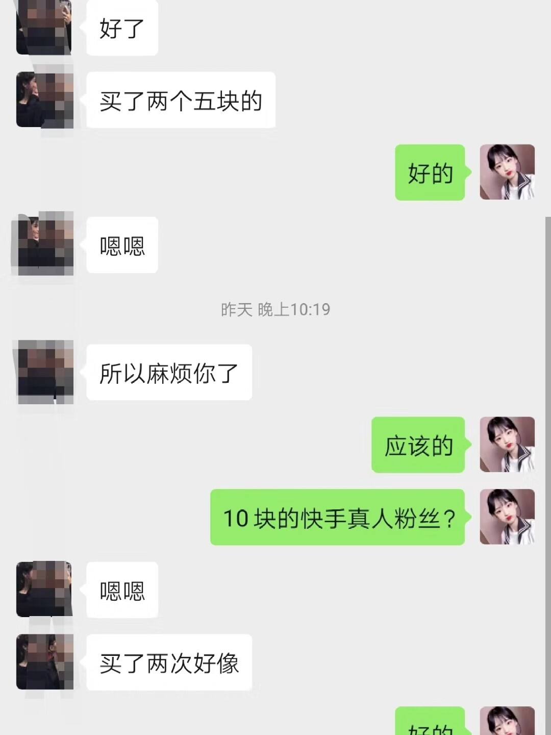 低价刷快手粉丝网站（超级低价快手粉丝免费1w）