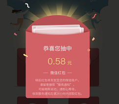 0元免费福利说说赞（有福利的空间说说）