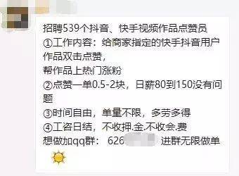 快手自动下单平台（快手自动下单软件下载）