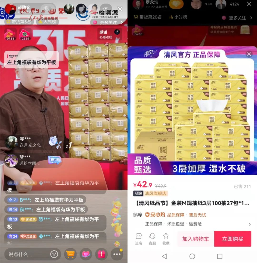自助下单业务平台低价（自助下单平台最安全最稳定的平台）