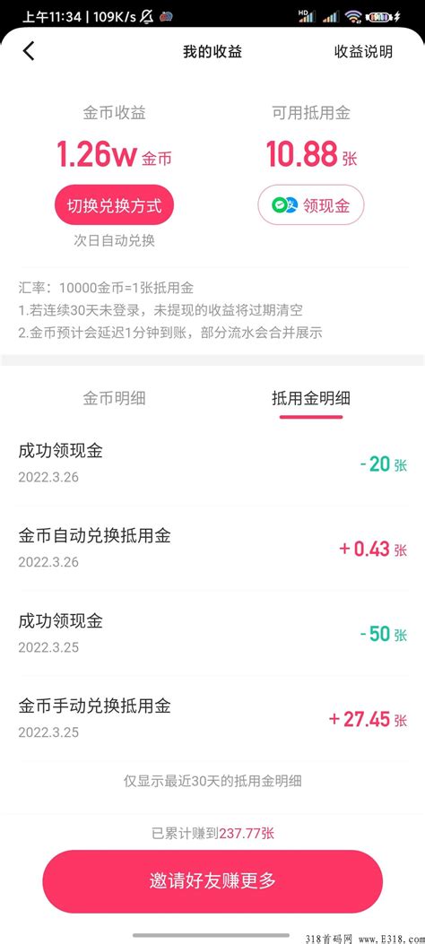 众人代刷网快手（众人代刷网快手怎么赚钱）