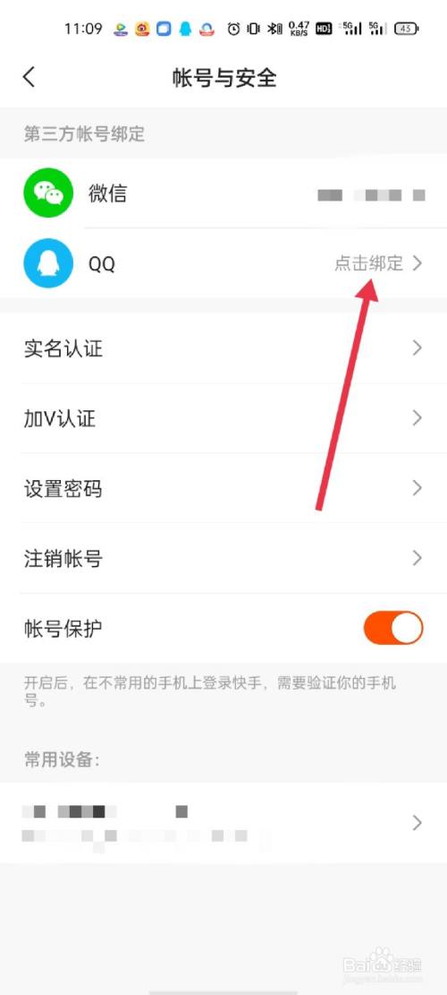 快手极速代刷网（快手极速代刷网站有哪些）