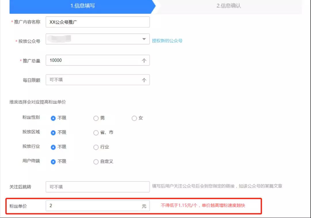 快手点赞微信支付（快手双击24小时下单网站）