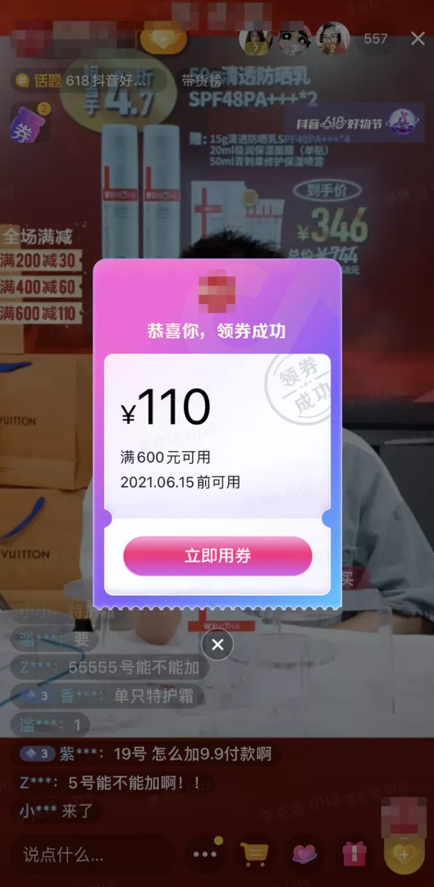 免费自助下单平台在线（免费自助下单平台在线使用）