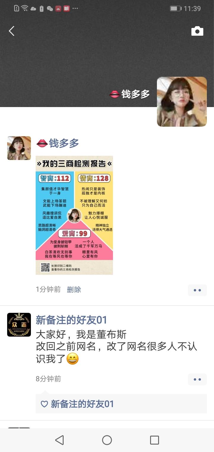 快手真人点赞评论平台（快手真人点赞互赞软件最新版）