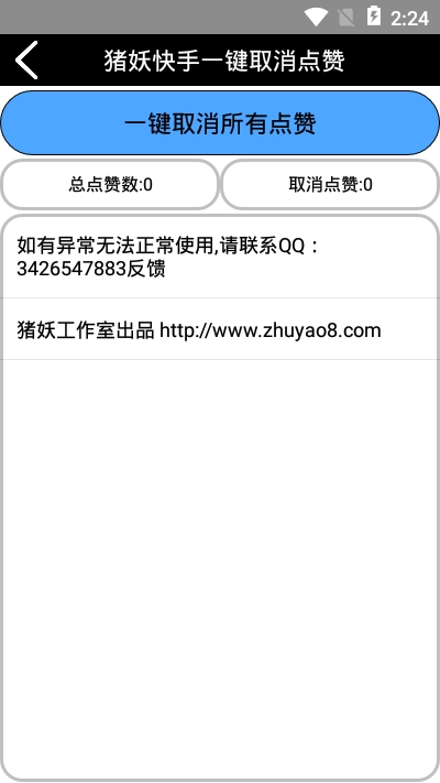 快手免费50个赞（快手免费50个赞要多少钱）