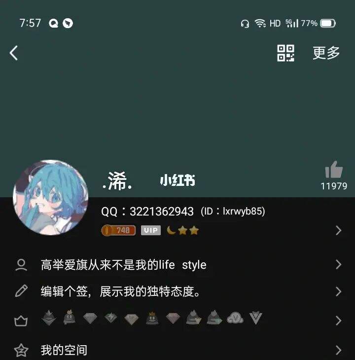 在线刷QQ扩列的网站（扩列人气在线刷网站）