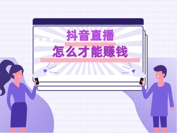 抖音直播假人一个多钱（抖音直播间假人会送礼物吗）