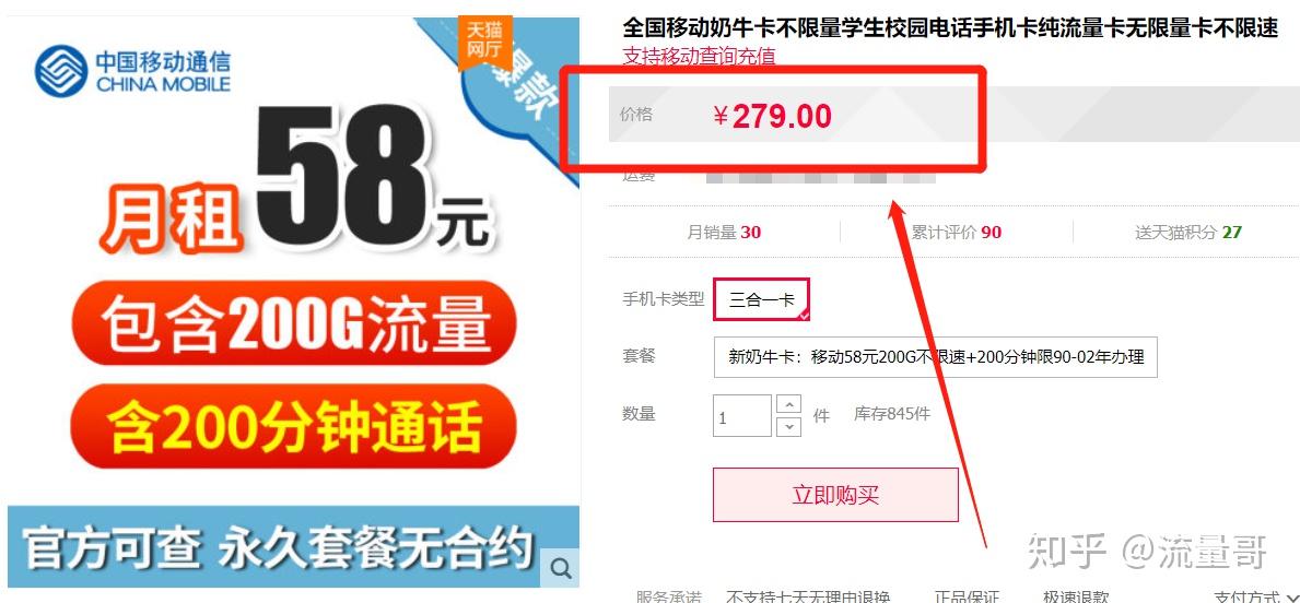 1元3万空间访客量下单（空间访客量01元一万微信支付）