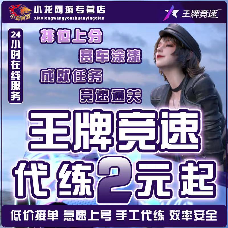 代刷网推广免费（代刷网推广免费是真的吗）