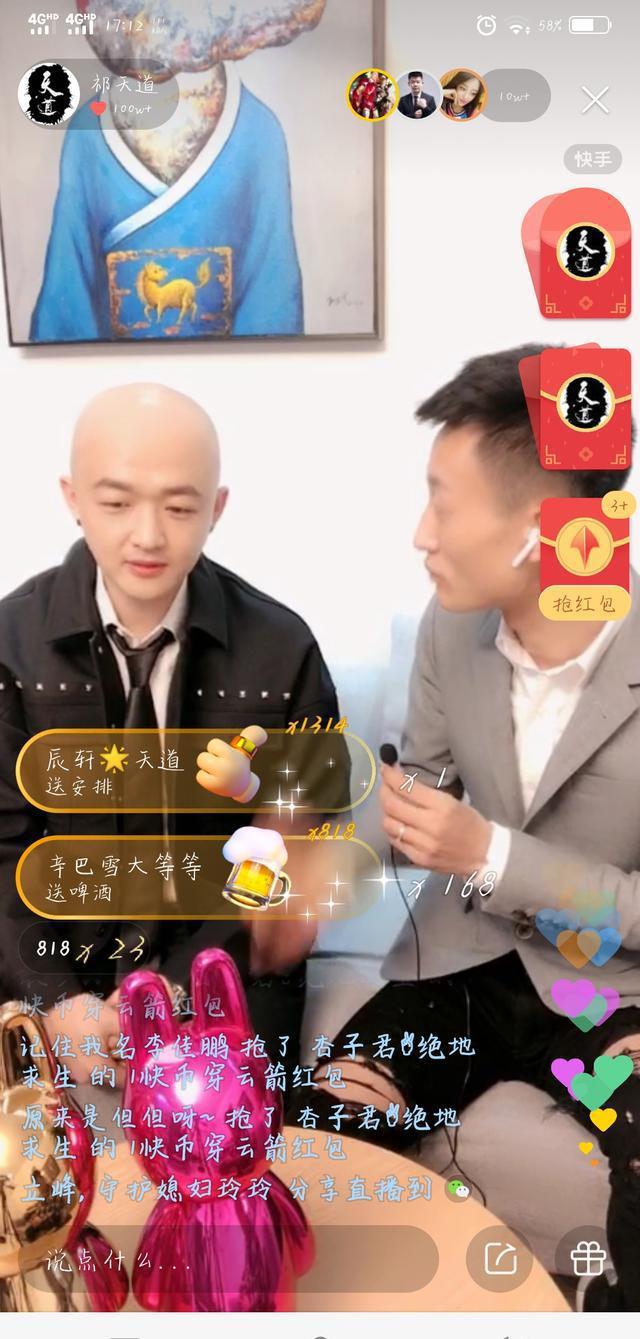 快手直播人气自助的简单介绍