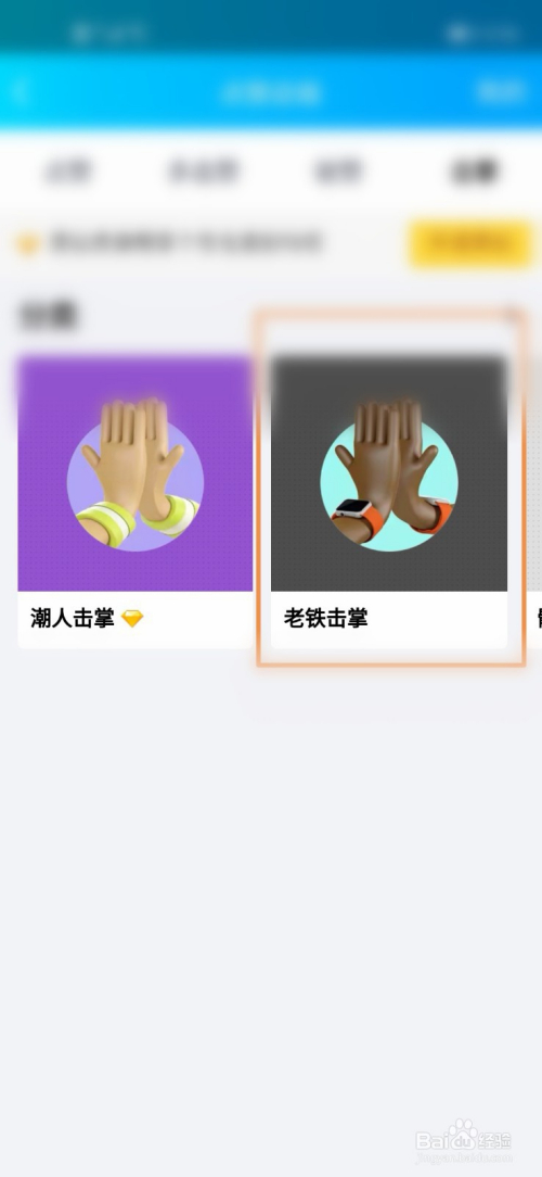 空间赞购买（空间赞自助下单平台）
