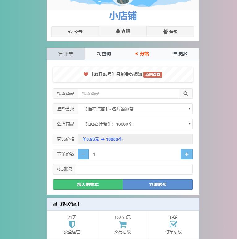 0.1元一万名片赞网站（01元一万名片赞网站01元一万名片赞）