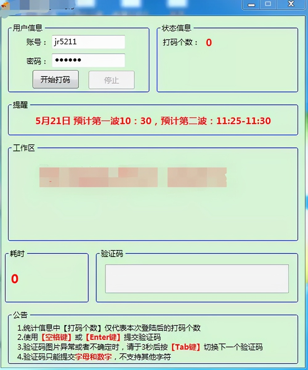 ks低价自助下单平台（ks低价自助下单平台10个赞）